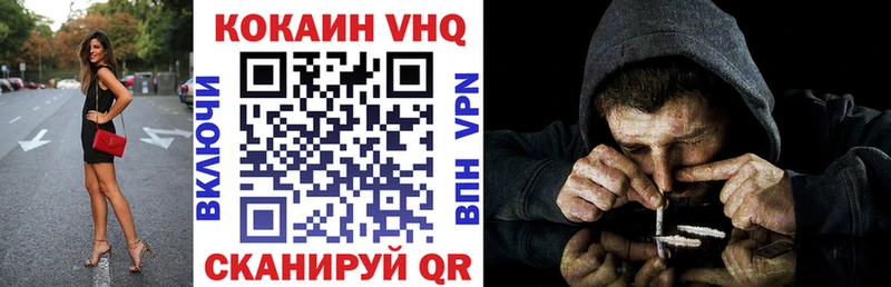 Купить Мензелинск КОКАИН Марихуана Мефедрон Псилоцибиновые грибы ГАШ Амфетамин