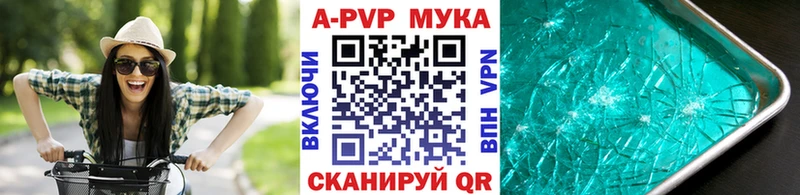 A PVP VHQ Мензелинск