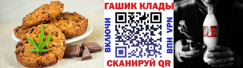 продажа наркотиков Мензелинск Еда ТГК конопля