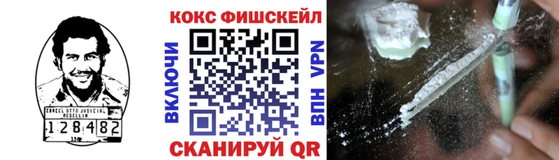 Кокаин 97%  наркота  Мензелинск 