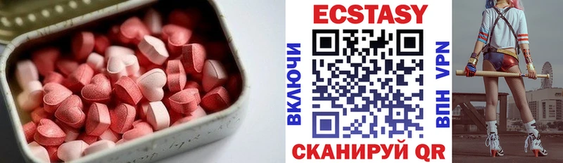 ЭКСТАЗИ таблы  где продают наркотики  гидра как зайти  Мензелинск 