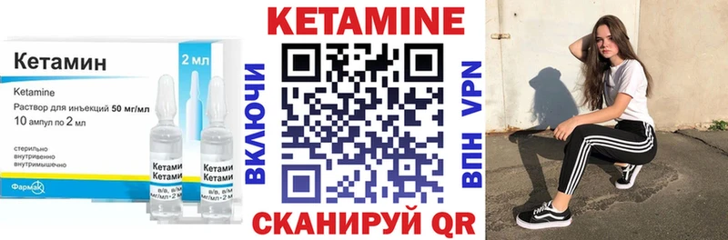 КЕТАМИН ketamine  наркота  omg зеркало  Мензелинск 
