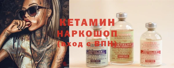 кристаллы Михайлов
