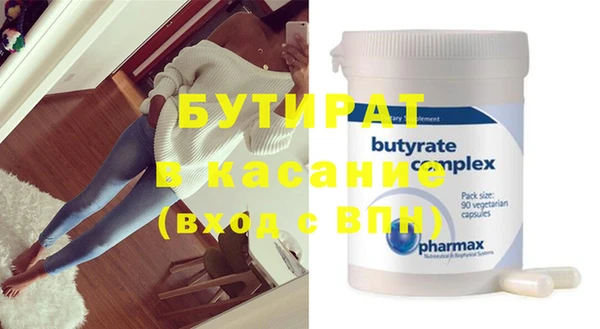 мяу мяу кристалл Михайловка