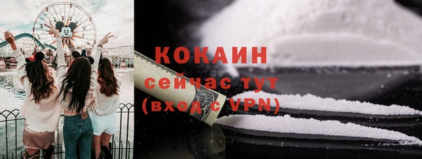кокаин Надым