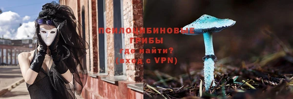 мяу мяу кристалл Михайловка