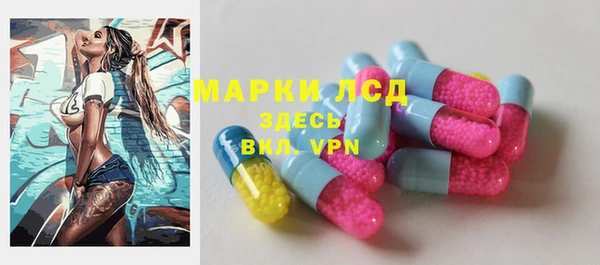 мяу мяу кристалл Михайловка