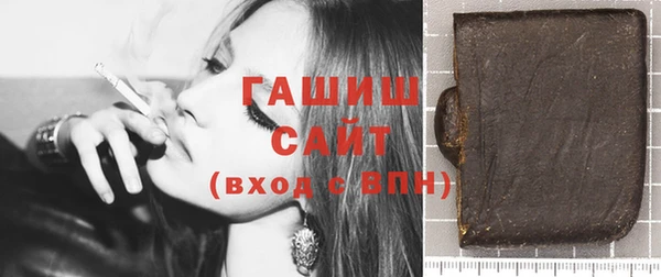 спиды Навашино
