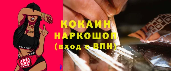 кокаин Надым