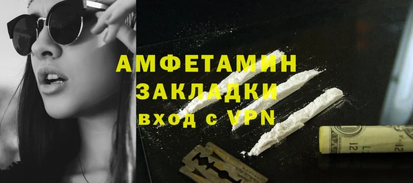 спиды Навашино