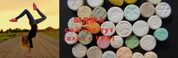 спиды Навашино