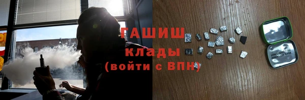 спиды Навашино