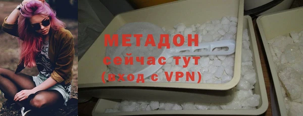 mdma Володарск