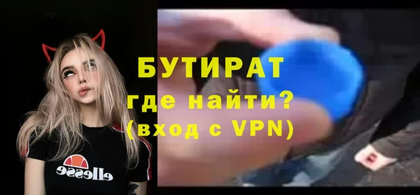 кристаллы Михайлов