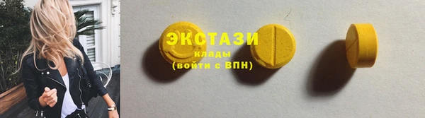 mdma Володарск