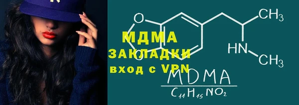 спиды Навашино