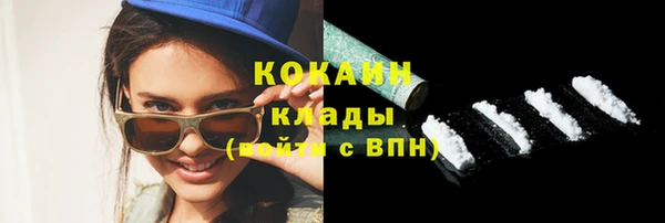 спиды Навашино