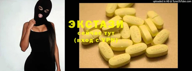 кристаллы Михайлов