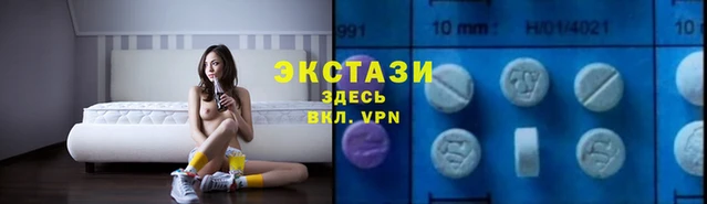 мяу мяу кристалл Михайловка