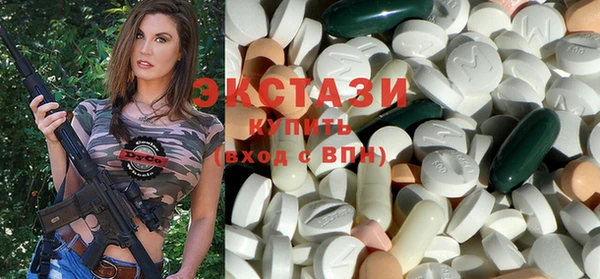 марки nbome Михайловск