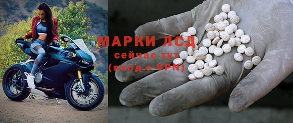 спиды Навашино