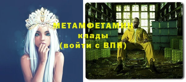 кокаин Надым