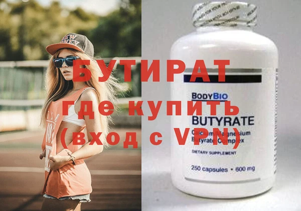 спиды Навашино