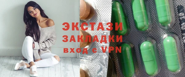 кокаин Надым