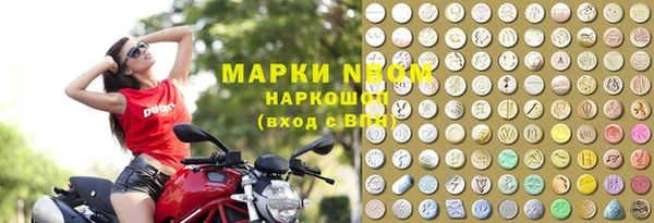 кокаин Надым