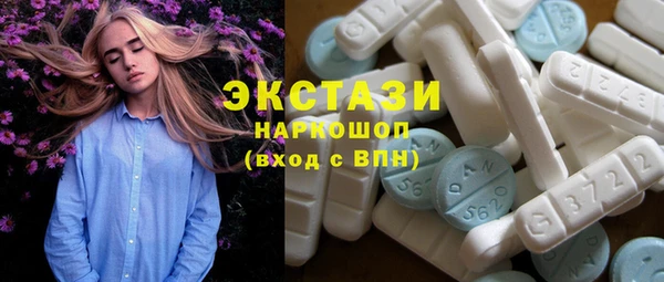 кристаллы Михайлов