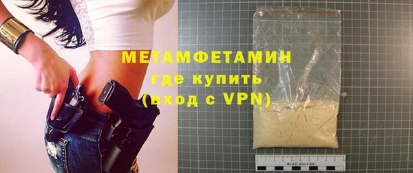 спиды Навашино