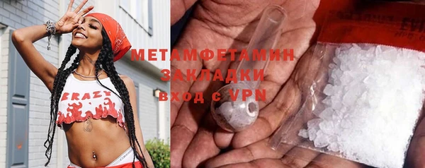 mdma Володарск