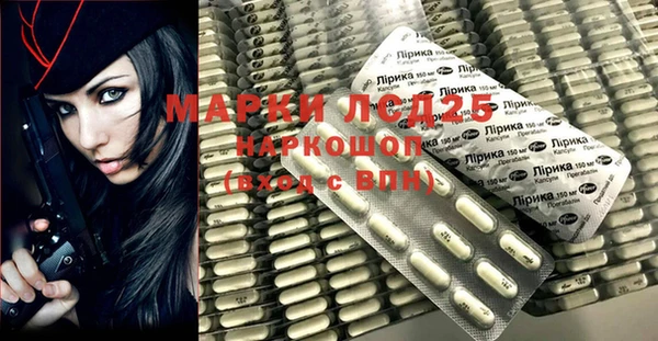 марки nbome Михайловск