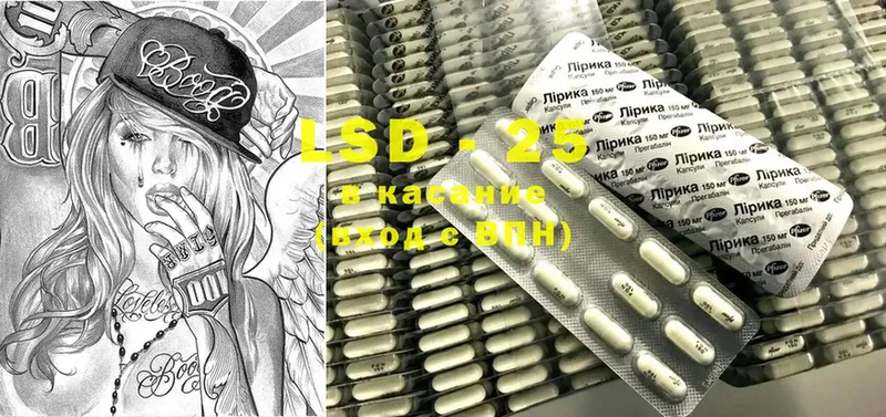 LSD-25 экстази кислота  Мензелинск 