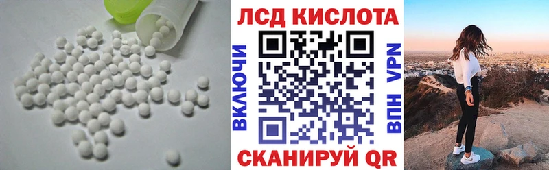 omg ТОР  Мензелинск  Лсд 25 экстази ecstasy 