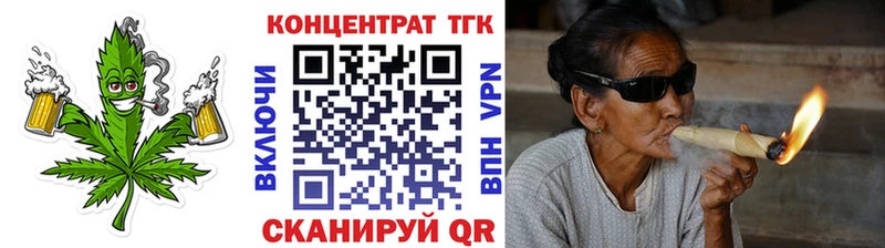 Дистиллят ТГК гашишное масло  shop клад  Мензелинск  MEGA ONION 