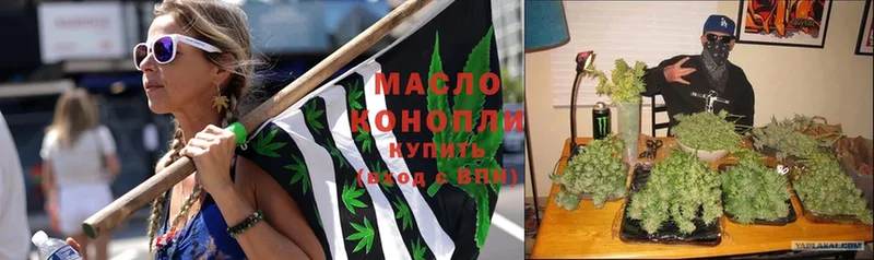 ТГК THC oil  Мензелинск 