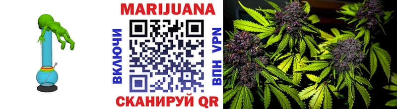 Марихуана White Widow Мензелинск